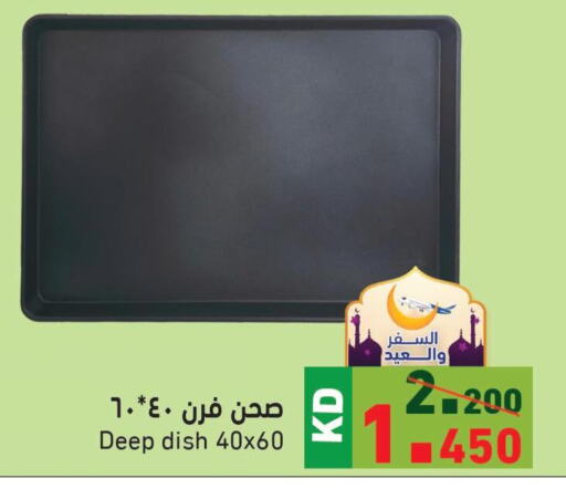 SHARP Microwave Oven  in Ramez in Kuwait - Ahmadi Governorate