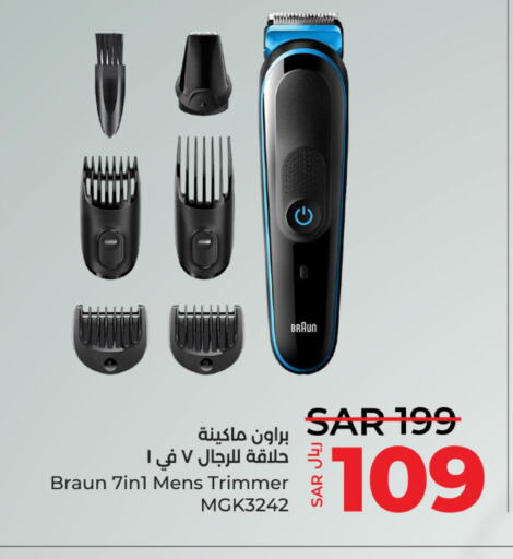 BRAUN Remover / Trimmer / Shaver  in LULU Hypermarket in KSA, Saudi Arabia, Saudi - Saihat