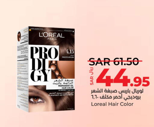 loreal Hair Colour  in LULU Hypermarket in KSA, Saudi Arabia, Saudi - Hafar Al Batin