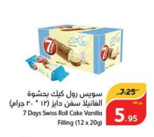 BETTY CROCKER Cake Mix  in هايبر بنده in مملكة العربية السعودية, السعودية, سعودية - بيشة