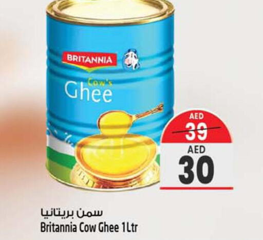 BRITANNIA Ghee  in Safari Hypermarket  in UAE - Sharjah / Ajman
