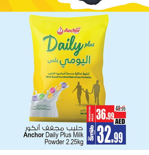 ANCHOR Milk Powder  in Ansar Mall in UAE - Sharjah / Ajman