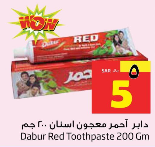 DABUR Toothpaste  in ليان هايبر in مملكة العربية السعودية, السعودية, سعودية - المنطقة الشرقية
