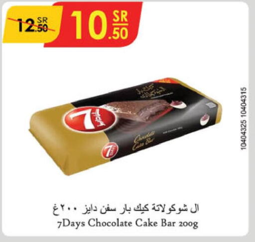 FOSTER CLARKS Cake Mix  in الدانوب in مملكة العربية السعودية, السعودية, سعودية - الطائف
