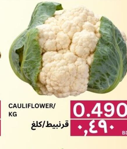  Cauliflower  in Al Noor Market & Express Mart in Bahrain