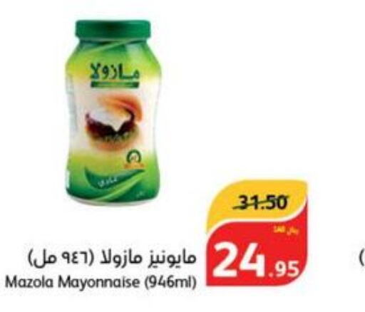 MAZOLA Mayonnaise  in Hyper Panda in KSA, Saudi Arabia, Saudi - Jeddah