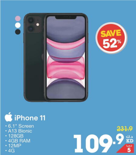 APPLE iPhone 11  in ×-سايت in الكويت - محافظة الأحمدي