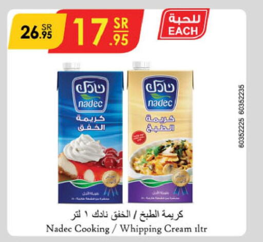 NADEC Whipping / Cooking Cream  in الدانوب in مملكة العربية السعودية, السعودية, سعودية - الخرج