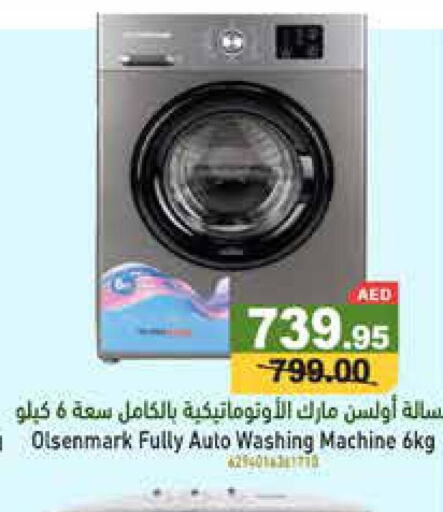 OLSENMARK Washer / Dryer  in أسواق رامز in الإمارات العربية المتحدة , الامارات - رَأْس ٱلْخَيْمَة