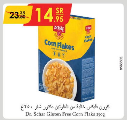  Corn Flakes  in الدانوب in مملكة العربية السعودية, السعودية, سعودية - تبوك