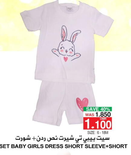 BABY COOL   in Quality & Saving  in Oman - Salalah