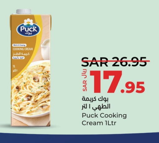 PUCK Whipping / Cooking Cream  in LULU Hypermarket in KSA, Saudi Arabia, Saudi - Qatif