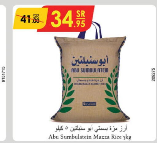  Sella / Mazza Rice  in Danube in KSA, Saudi Arabia, Saudi - Al-Kharj