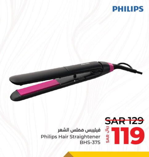 PHILIPS Hair Appliances  in LULU Hypermarket in KSA, Saudi Arabia, Saudi - Jeddah