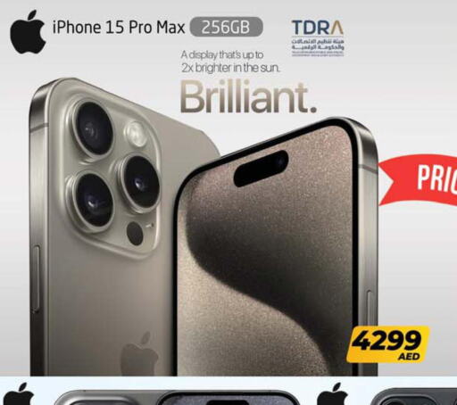 APPLE iPhone 15  in Safari Hypermarket  in UAE - Sharjah / Ajman