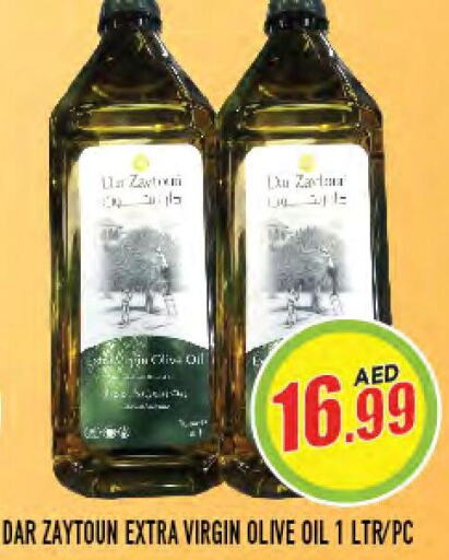  Extra Virgin Olive Oil  in Baniyas Spike  in UAE - Umm al Quwain
