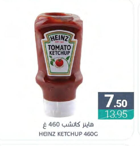 HEINZ Tomato Ketchup  in Muntazah Markets in KSA, Saudi Arabia, Saudi - Saihat