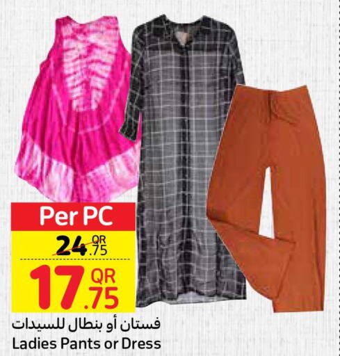AMERICAN GARDEN Dressing  in Carrefour in Qatar - Al Khor