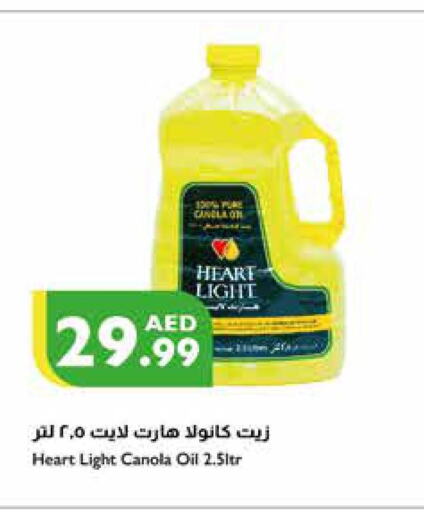  Canola Oil  in Istanbul Supermarket in UAE - Dubai