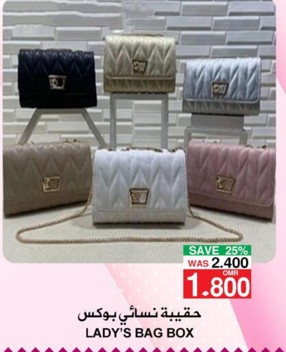  Ladies Bag  in Quality & Saving  in Oman - Muscat