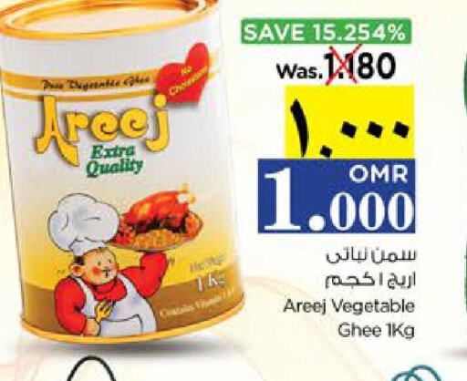 AREEJ Vegetable Ghee  in Nesto Hyper Market   in Oman - Salalah