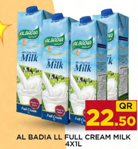  Full Cream Milk  in دوحة ستوب انح شوب هايبرماركت in قطر - الدوحة