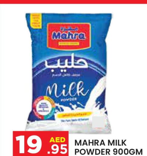  Milk Powder  in سنابل بني ياس in الإمارات العربية المتحدة , الامارات - ٱلْعَيْن‎