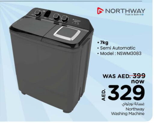 NORTHWAY Washer / Dryer  in نستو هايبرماركت in الإمارات العربية المتحدة , الامارات - رَأْس ٱلْخَيْمَة