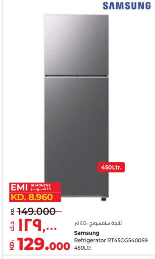 SAMSUNG Refrigerator  in Lulu Hypermarket  in Kuwait - Kuwait City
