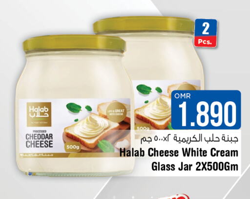  Cheddar Cheese  in لاست تشانس in عُمان - مسقط‎