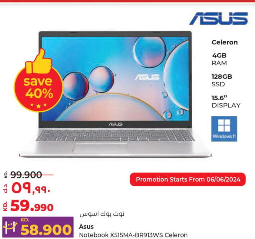 ASUS Laptop  in Lulu Hypermarket  in Kuwait - Jahra Governorate