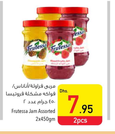  Jam  in Safeer Hyper Markets in UAE - Umm al Quwain
