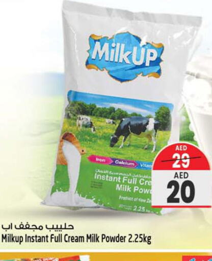  Milk Powder  in سفاري هايبرماركت in الإمارات العربية المتحدة , الامارات - الشارقة / عجمان