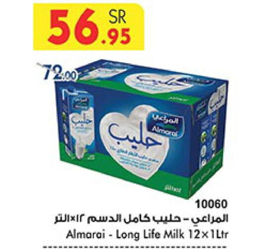 ALMARAI Long Life / UHT Milk  in بن داود in مملكة العربية السعودية, السعودية, سعودية - مكة المكرمة