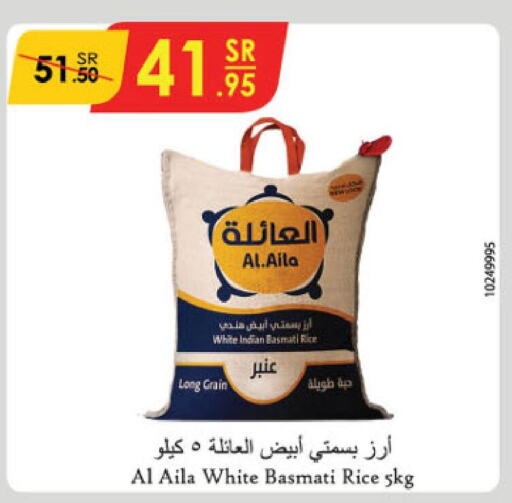  Basmati / Biryani Rice  in Danube in KSA, Saudi Arabia, Saudi - Al Khobar
