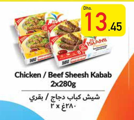  Chicken Kabab  in Safeer Hyper Markets in UAE - Fujairah