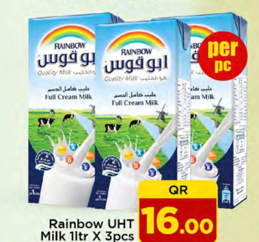 RAINBOW Long Life / UHT Milk  in دوحة دي مارت in قطر - الدوحة