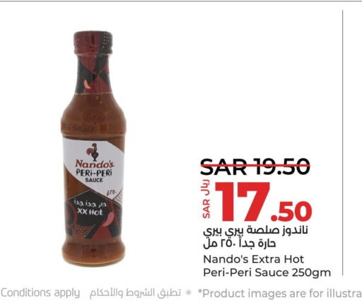  Hot Sauce  in LULU Hypermarket in KSA, Saudi Arabia, Saudi - Qatif