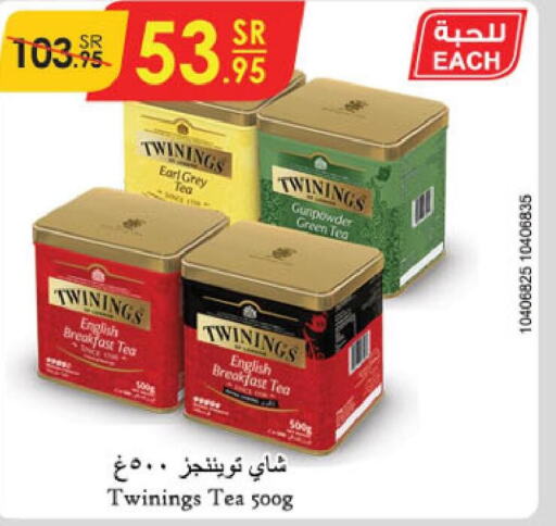 TWININGS Green Tea  in الدانوب in مملكة العربية السعودية, السعودية, سعودية - جازان