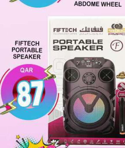  Speaker  in Dubai Shopping Center in Qatar - Al Rayyan