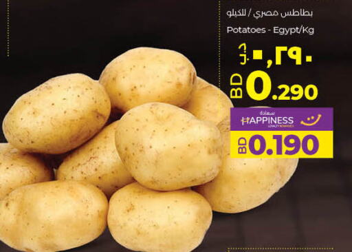  Potato  in لولو هايبر ماركت in البحرين