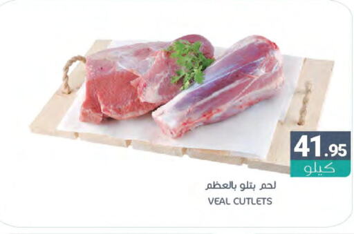  Veal  in Muntazah Markets in KSA, Saudi Arabia, Saudi - Saihat