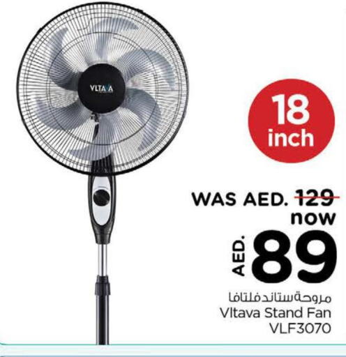 VLTAVA Fan  in نستو هايبرماركت in الإمارات العربية المتحدة , الامارات - رَأْس ٱلْخَيْمَة