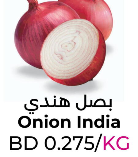  Onion  in Ruyan Market in Bahrain