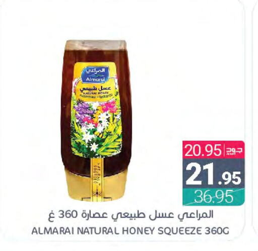 ALMARAI Honey  in Muntazah Markets in KSA, Saudi Arabia, Saudi - Dammam