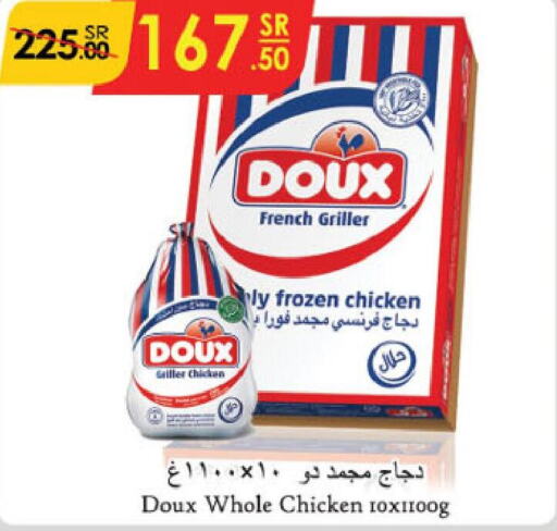 DOUX Frozen Whole Chicken  in Danube in KSA, Saudi Arabia, Saudi - Abha