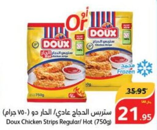 DOUX Chicken Strips  in هايبر بنده in مملكة العربية السعودية, السعودية, سعودية - عنيزة