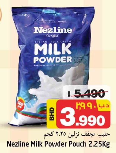 NEZLINE Milk Powder  in نستو in البحرين