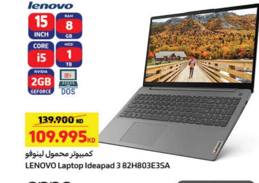 LENOVO Laptop  in كارفور in الكويت - محافظة الجهراء
