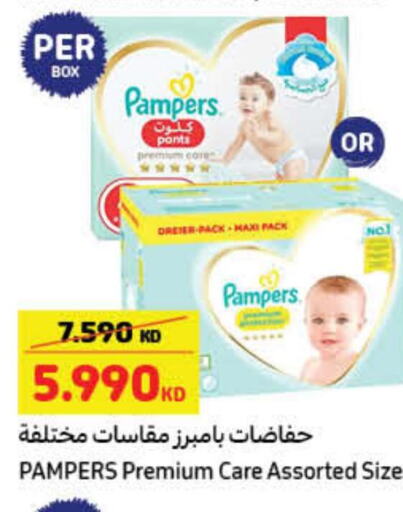 Pampers   in Carrefour in Kuwait - Kuwait City